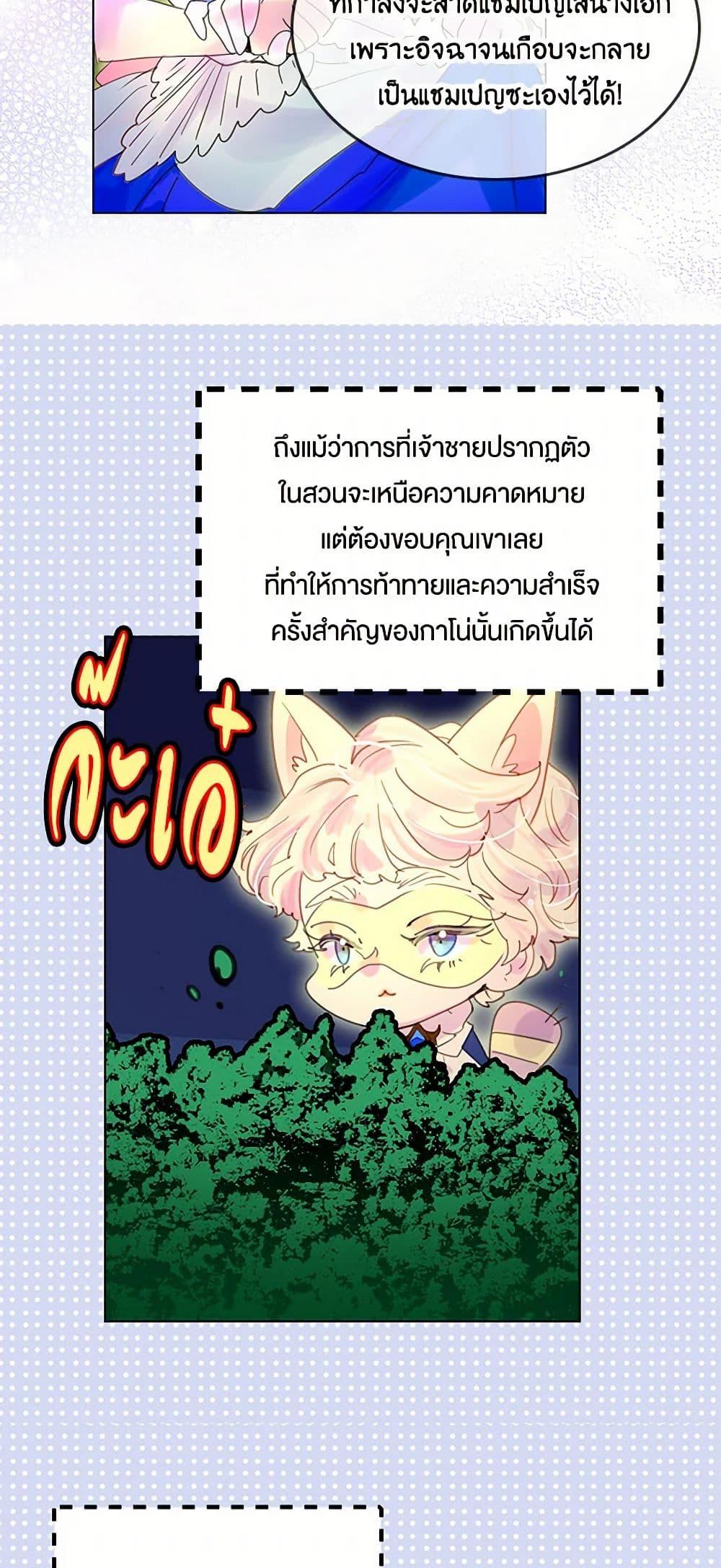 Manga-lc-com อ่านมังงะ อ่านการ์ตูน ออนไลน์ ฟรี Miss Not-So Sidekick ตอนที่ 1 2 3 4 5 6 7 8 9 10 11 12 13 14 ฟรี ไม่มีโฆษณา Manga-lc - อ่าน มังงะ อ่าน การ์ตูน ออนไลน์ อ่านมังงะ ฟรี