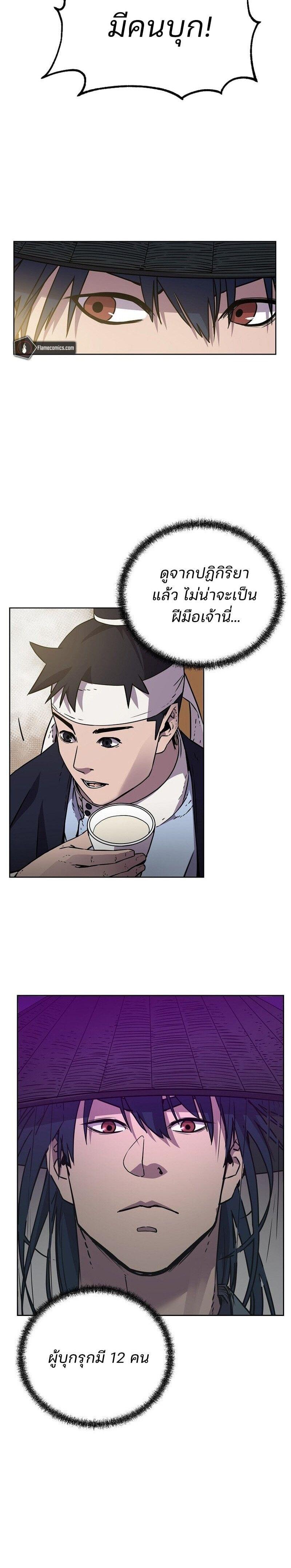 Manga-lc-com อ่านมังงะ อ่านการ์ตูน ออนไลน์ ฟรี The Reborn Ranker Chronicles ตอนที่ 1 2 3 4 5 6 7 8 9 10 11 12 13 14 ฟรี ไม่มีโฆษณา Manga-lc - อ่าน มังงะ อ่าน การ์ตูน ออนไลน์ อ่านมังงะ ฟรี