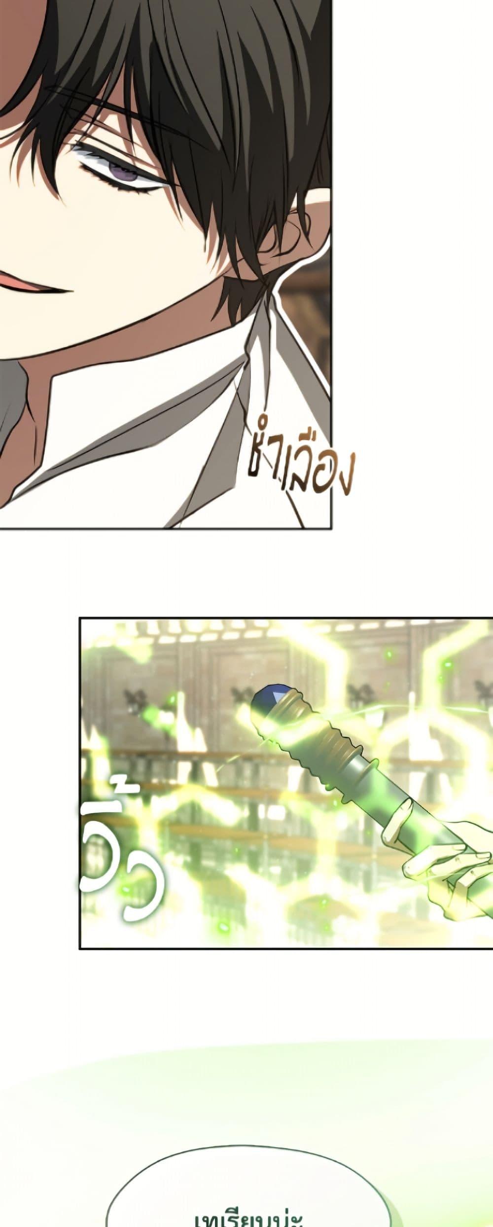 Manga-lc-com อ่านมังงะ อ่านการ์ตูน ออนไลน์ ฟรี I Failed To Throw The Villain Away ตอนที่ 1 2 3 4 5 6 7 8 9 10 11 12 13 14 ฟรี ไม่มีโฆษณา Manga-lc - อ่าน มังงะ อ่าน การ์ตูน ออนไลน์ อ่านมังงะ ฟรี