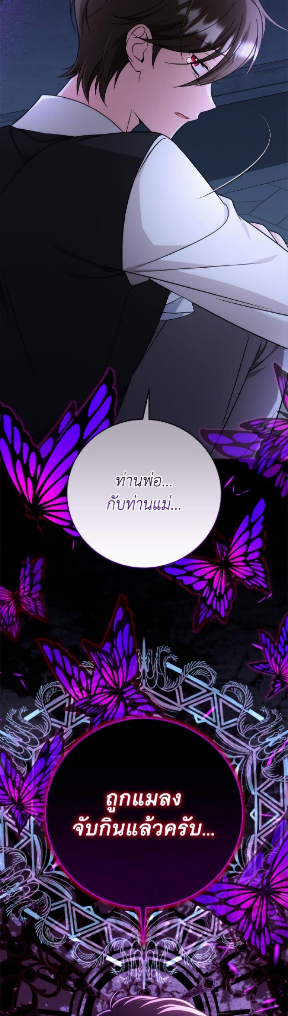 Manga-lc-com อ่านมังงะ อ่านการ์ตูน ออนไลน์ ฟรี Baby Pharmacist Princess ตอนที่ 1 2 3 4 5 6 7 8 9 10 11 12 13 14 ฟรี ไม่มีโฆษณา Manga-lc - อ่าน มังงะ อ่าน การ์ตูน ออนไลน์ อ่านมังงะ ฟรี