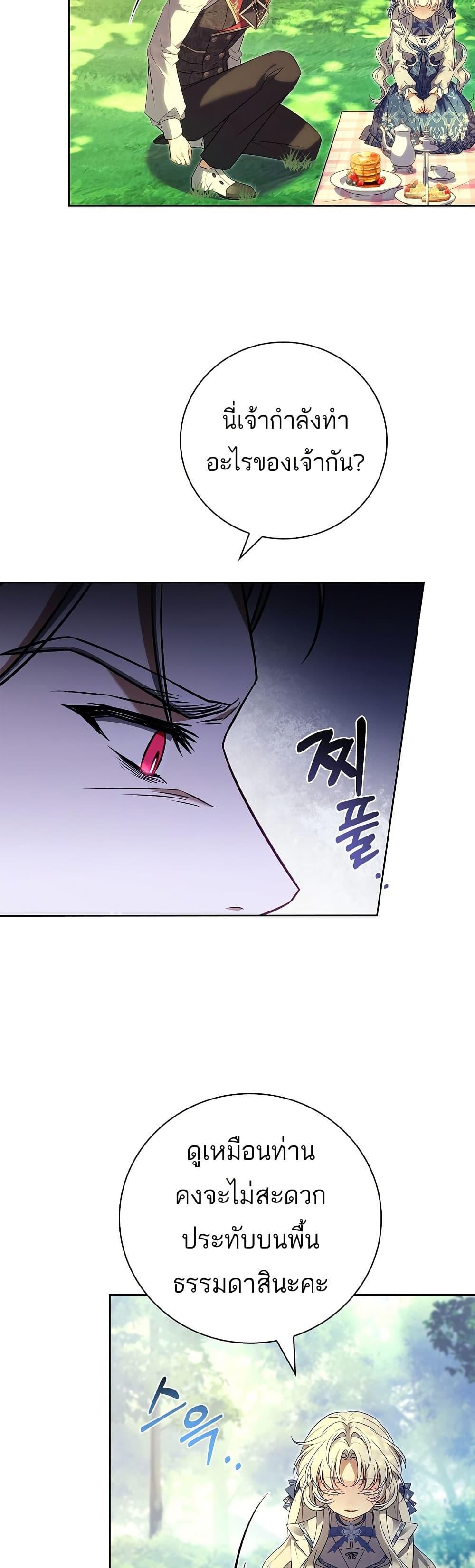 Manga-lc-com อ่านมังงะ อ่านการ์ตูน ออนไลน์ ฟรี The Father and the Daughter ตอนที่ 1 2 3 4 5 6 7 8 9 10 11 12 13 14 ฟรี ไม่มีโฆษณา Manga-lc - อ่าน มังงะ อ่าน การ์ตูน ออนไลน์ อ่านมังงะ ฟรี