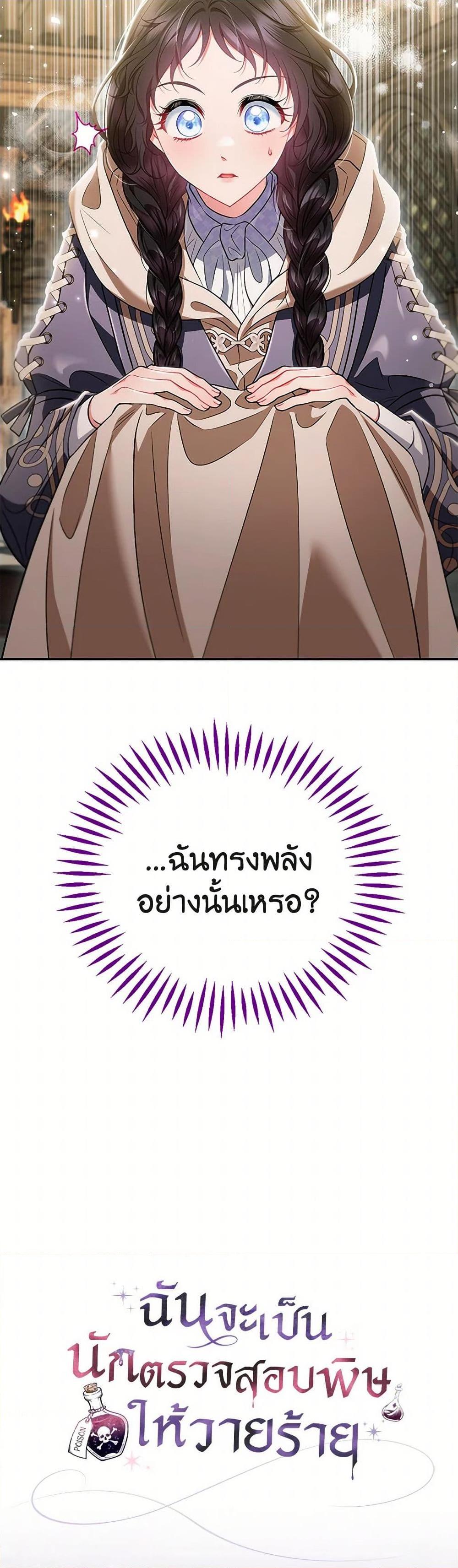 Manga-lc-com อ่านมังงะ อ่านการ์ตูน ออนไลน์ ฟรี I Will Become the Villain’s Poison Taster ตอนที่ 1 2 3 4 5 6 7 8 9 10 11 12 13 14 ฟรี ไม่มีโฆษณา Manga-lc - อ่าน มังงะ อ่าน การ์ตูน ออนไลน์ อ่านมังงะ ฟรี