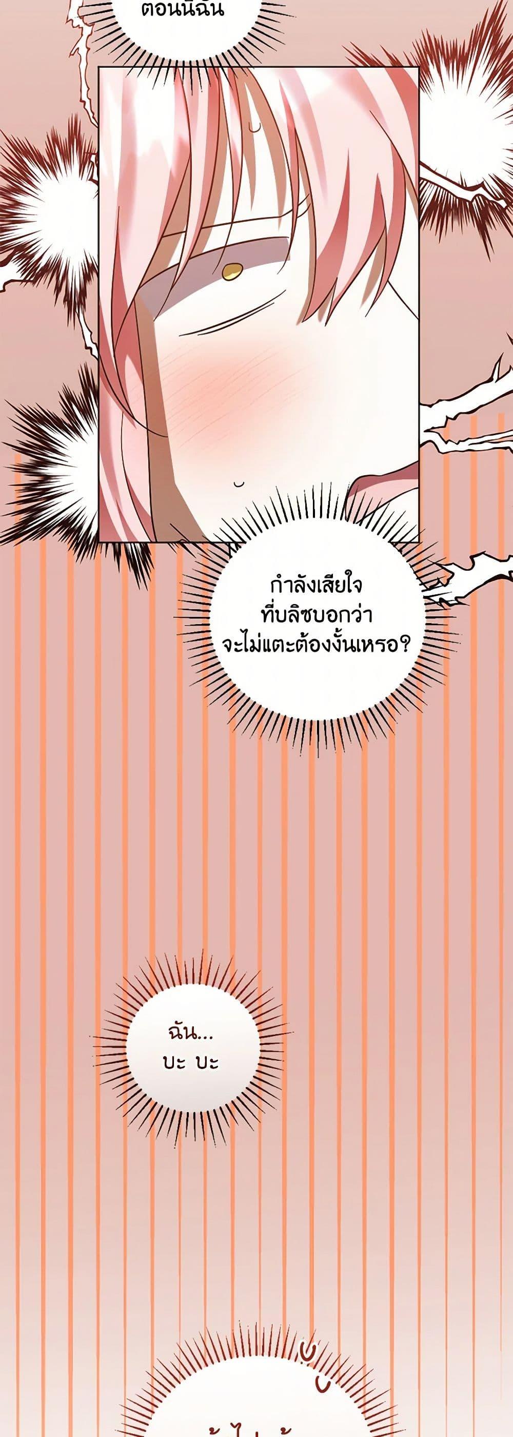 Manga-lc-com อ่านมังงะ อ่านการ์ตูน ออนไลน์ ฟรี You Awakened while I Was Dead ตอนที่ 1 2 3 4 5 6 7 8 9 10 11 12 13 14 ฟรี ไม่มีโฆษณา Manga-lc - อ่าน มังงะ อ่าน การ์ตูน ออนไลน์ อ่านมังงะ ฟรี