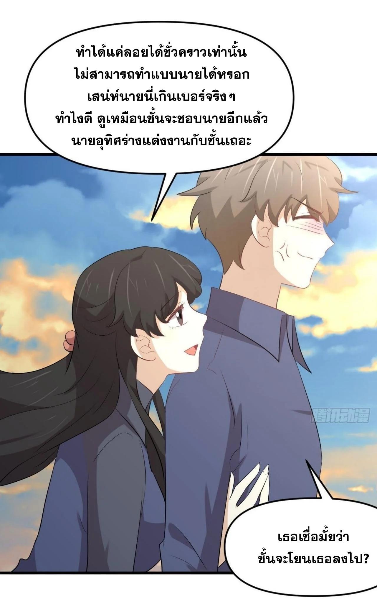 Manga-lc-com อ่านมังงะ อ่านการ์ตูน ออนไลน์ ฟรี Immortal Swordsman in the Reverse World ตอนที่ 1 2 3 4 5 6 7 8 9 10 11 12 13 14 ฟรี ไม่มีโฆษณา Manga-lc - อ่าน มังงะ อ่าน การ์ตูน ออนไลน์ อ่านมังงะ ฟรี