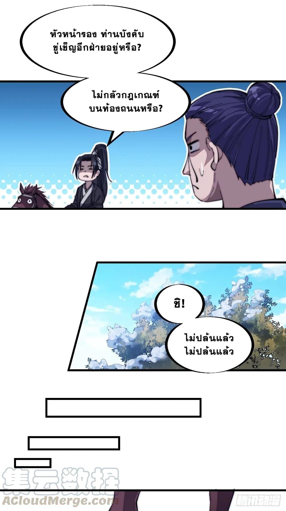 Manga-lc-com อ่านมังงะ อ่านการ์ตูน ออนไลน์ ฟรี It Starts With A Mountain ตอนที่ 1 2 3 4 5 6 7 8 9 10 11 12 13 14 ฟรี ไม่มีโฆษณา Manga-lc - อ่าน มังงะ อ่าน การ์ตูน ออนไลน์ อ่านมังงะ ฟรี