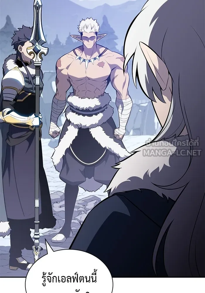 ลูกชายคนเล็กของดยุกคือมือสังหาร ตอนที่ 100 รูปที่ 36