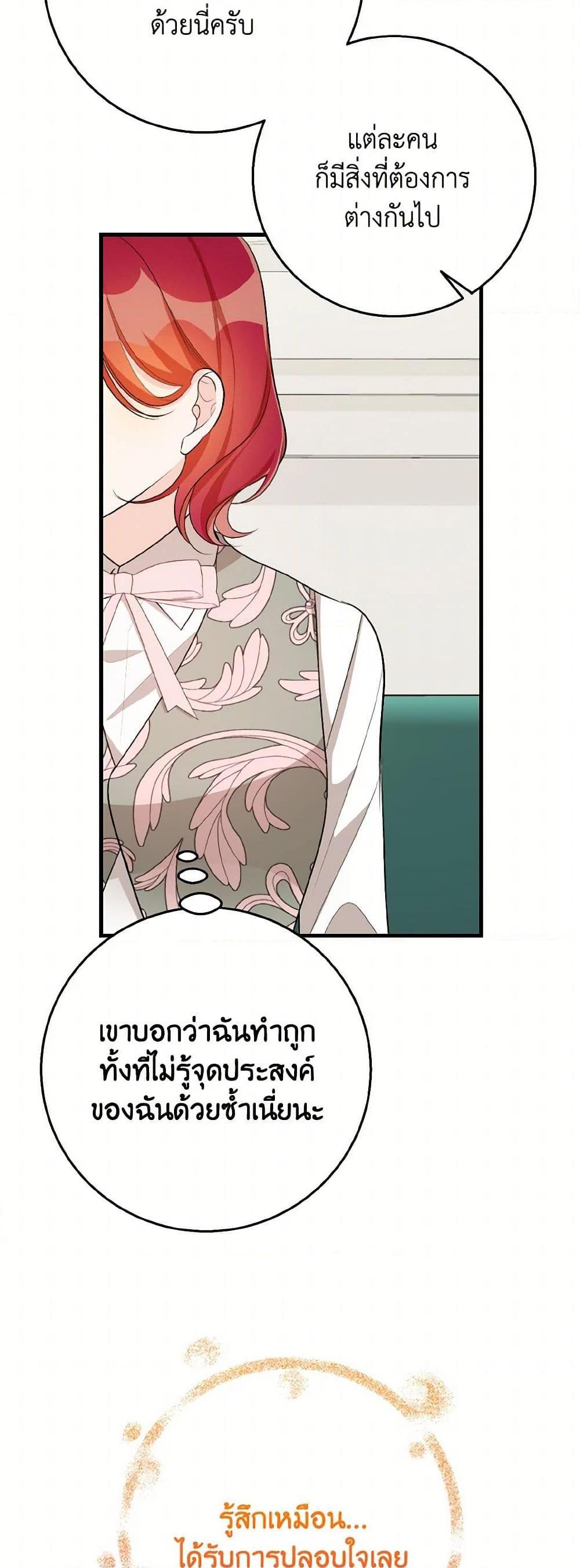Manga-lc-com อ่านมังงะ อ่านการ์ตูน ออนไลน์ ฟรี Till Divorce Do Us Part! ตอนที่ 1 2 3 4 5 6 7 8 9 10 11 12 13 14 ฟรี ไม่มีโฆษณา Manga-lc - อ่าน มังงะ อ่าน การ์ตูน ออนไลน์ อ่านมังงะ ฟรี