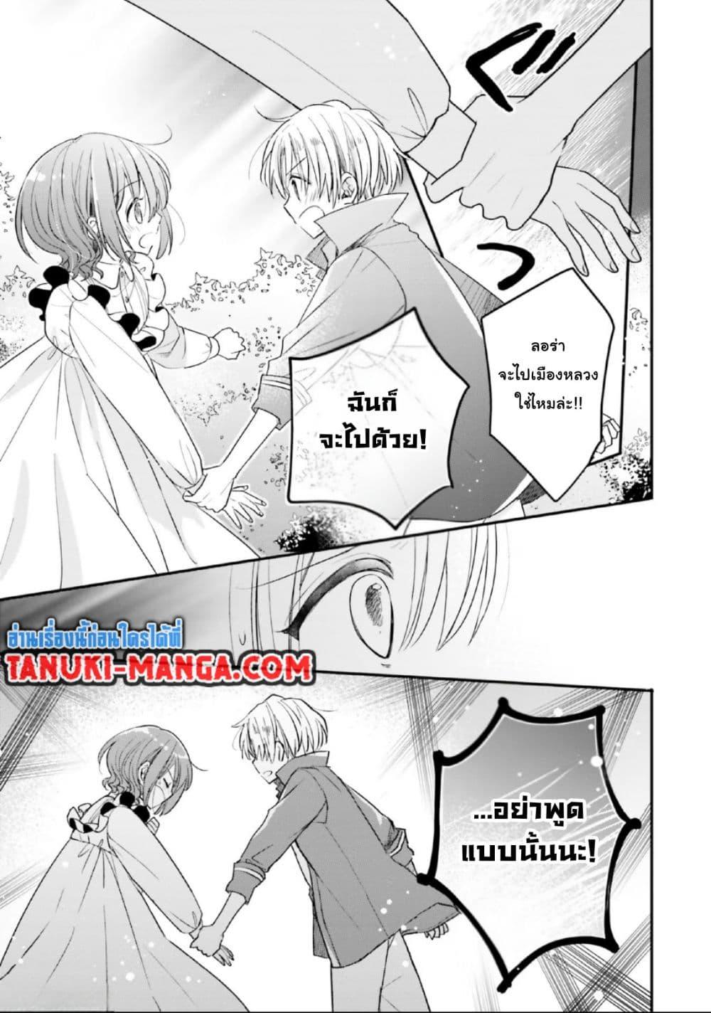 Manga-lc-com อ่านมังงะ อ่านการ์ตูน ออนไลน์ ฟรี Yuusha-sama No Osananajimi To Iu Shokugyou No Make Heroin Ni Tensei Shita No De, Chougou-shi Ni Job Change Shimasu. ตอนที่ 1 2 3 4 5 6 7 8 9 10 11 12 13 14 ฟรี ไม่มีโฆษณา Manga-lc - อ่าน มังงะ อ่าน การ์ตูน ออนไลน์ อ่านมังงะ ฟรี