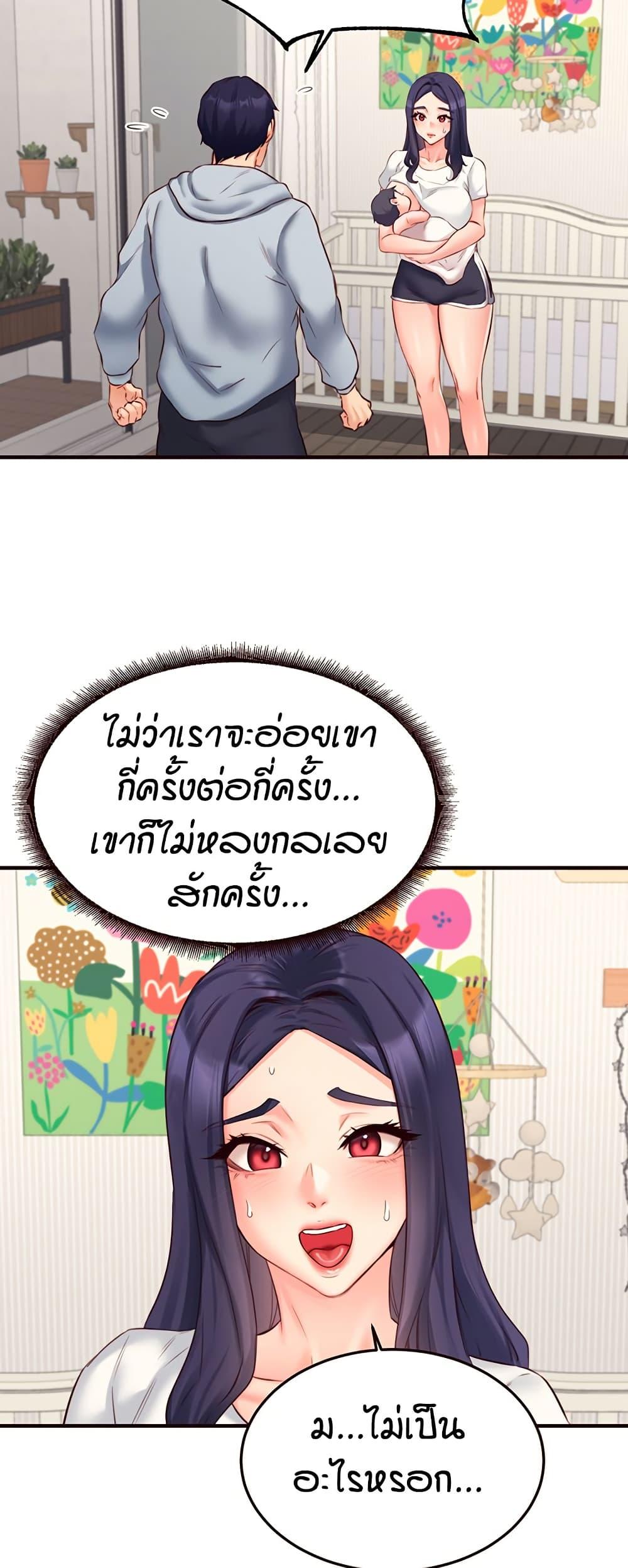 Doujin-Lc- อ่าน โดจิน มังฮวา เกาหลี ญี่ปุ่น จีน แปลไทย An Introduction to MILFs ตอนที่ 1 2 3 4 5 6 7 8 9 10 11 12 13 14 ฟรี ไม่มีโฆษณา อ่าน โดจิน Manhwa เกาหลี ญี่ปุ่น จีน เรามีครบ คัดมาให้เน้นๆ โดจิน 18+ รับประกันความฟินโดย  Doujin Lc