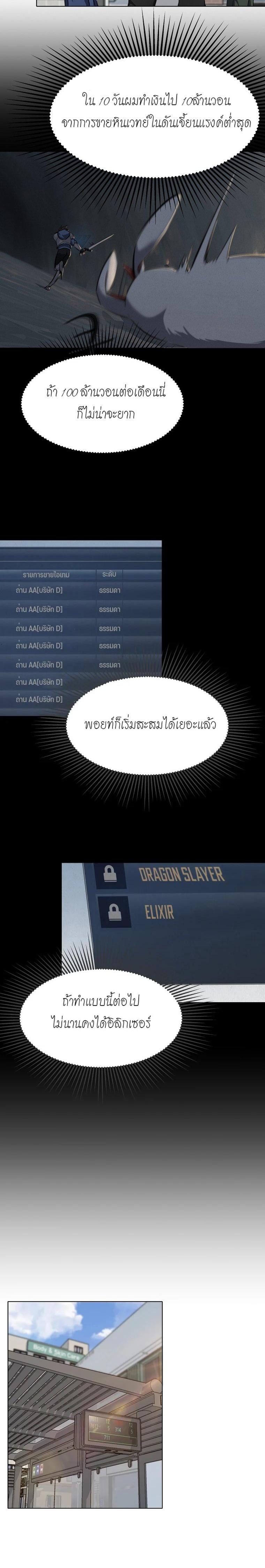 Manga-lc-com อ่านมังงะ อ่านการ์ตูน ออนไลน์ ฟรี Level 1 Player ตอนที่ 1 2 3 4 5 6 7 8 9 10 11 12 13 14 ฟรี ไม่มีโฆษณา Manga-lc - อ่าน มังงะ อ่าน การ์ตูน ออนไลน์ อ่านมังงะ ฟรี