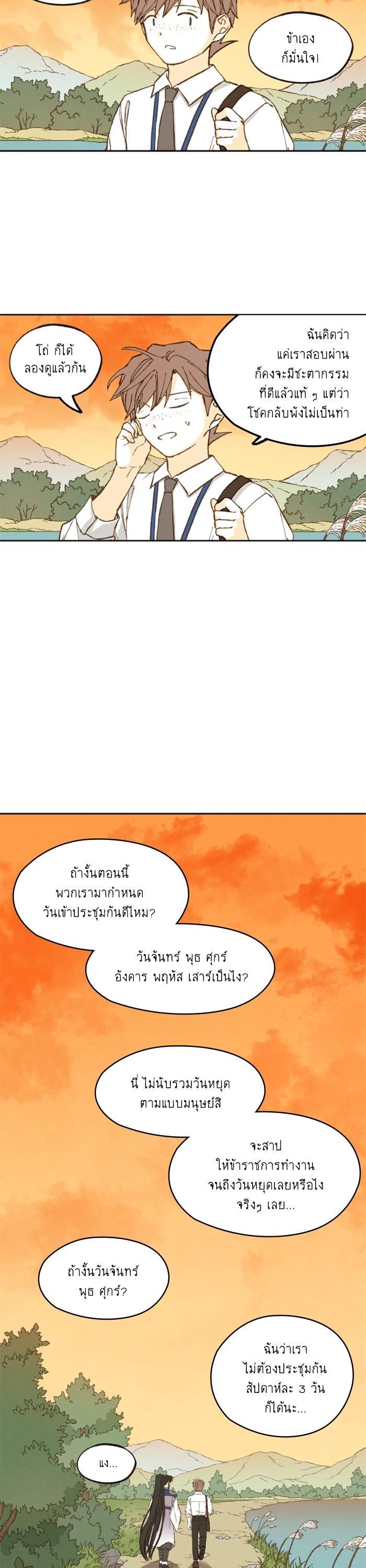 Manga-lc-com อ่านมังงะ อ่านการ์ตูน ออนไลน์ ฟรี How to Become a Dragon ตอนที่ 1 2 3 4 5 6 7 8 9 10 11 12 13 14 ฟรี ไม่มีโฆษณา Manga-lc - อ่าน มังงะ อ่าน การ์ตูน ออนไลน์ อ่านมังงะ ฟรี