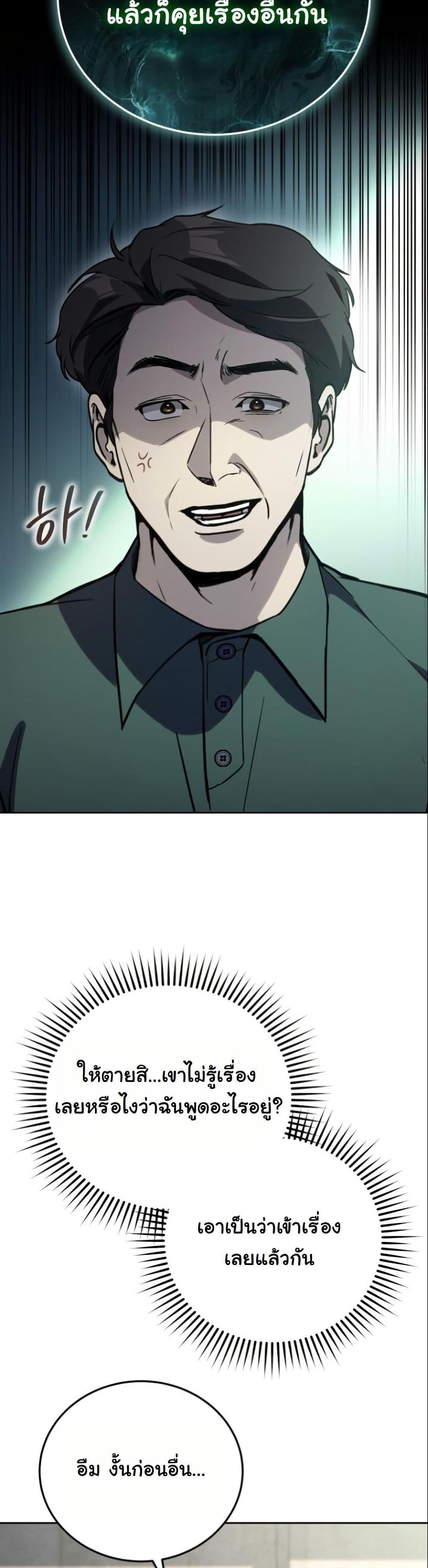 Manga-lc-com อ่านมังงะ อ่านการ์ตูน ออนไลน์ ฟรี A Thousand Faces ตอนที่ 1 2 3 4 5 6 7 8 9 10 11 12 13 14 ฟรี ไม่มีโฆษณา Manga-lc - อ่าน มังงะ อ่าน การ์ตูน ออนไลน์ อ่านมังงะ ฟรี