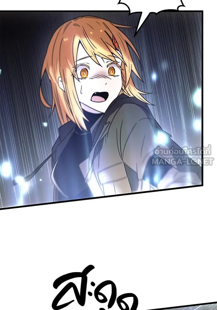 พลิกชะตาคว้าไอเทมระดับเทพ ตอนที่ 23 รูปที่ 132