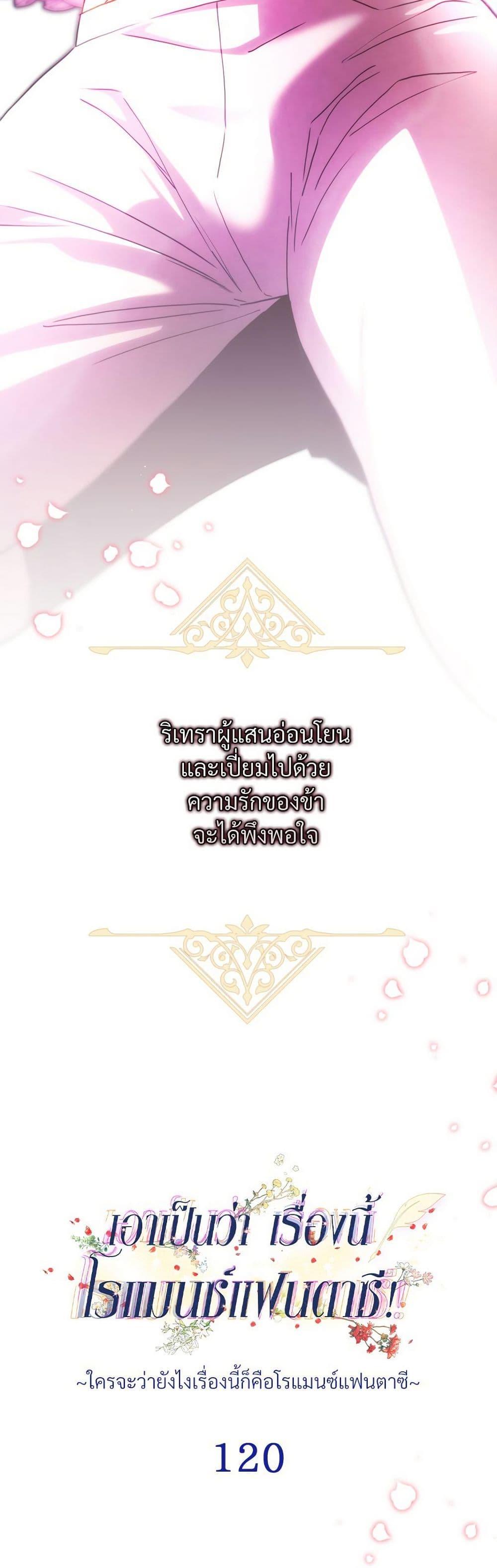 Manga-lc-com อ่านมังงะ อ่านการ์ตูน ออนไลน์ ฟรี Another Typical Fantasy Romance ตอนที่ 1 2 3 4 5 6 7 8 9 10 11 12 13 14 ฟรี ไม่มีโฆษณา Manga-lc - อ่าน มังงะ อ่าน การ์ตูน ออนไลน์ อ่านมังงะ ฟรี