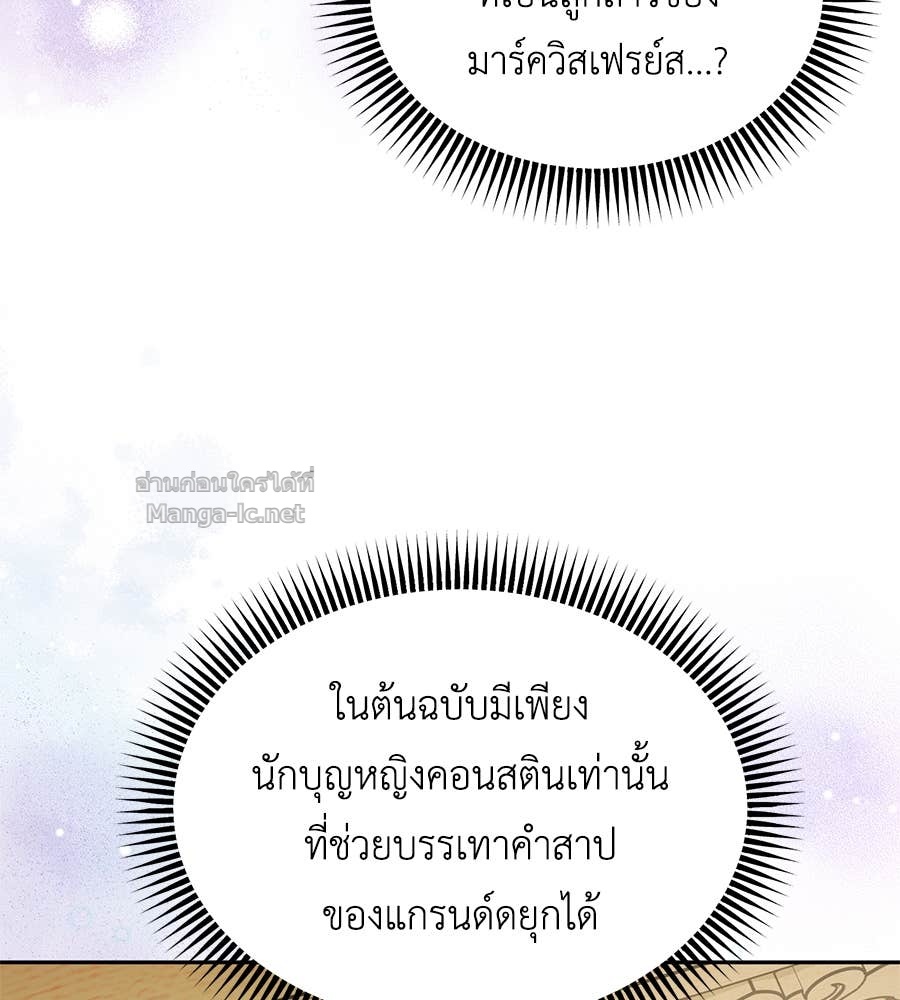 Doujin-Lc- อ่าน โดจิน มังฮวา เกาหลี ญี่ปุ่น จีน แปลไทย แกรนด์ดัชเชสล็อกมง ตอนที่ 1 2 3 4 5 6 7 8 9 10 11 12 13 14 ฟรี ไม่มีโฆษณา อ่าน โดจิน Manhwa เกาหลี ญี่ปุ่น จีน เรามีครบ คัดมาให้เน้นๆ โดจิน 18+ รับประกันความฟินโดย Doujin Lc