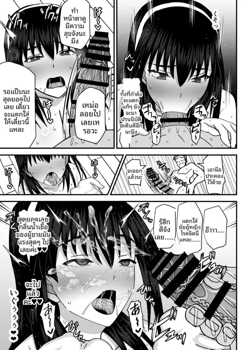 Doujin-Lc- อ่าน โดจิน มังฮวา เกาหลี ญี่ปุ่น จีน แปลไทย คณะกรรมการวินัยที่ทำผิดซะเอง [MIDSUMMER MADNESS] ตอนที่ 1 2 3 4 5 6 7 8 9 10 11 12 13 14 ฟรี ไม่มีโฆษณา อ่าน โดจิน Manhwa เกาหลี ญี่ปุ่น จีน เรามีครบ คัดมาให้เน้นๆ โดจิน 18+ รับประกันความฟินโดย  Doujin Lc