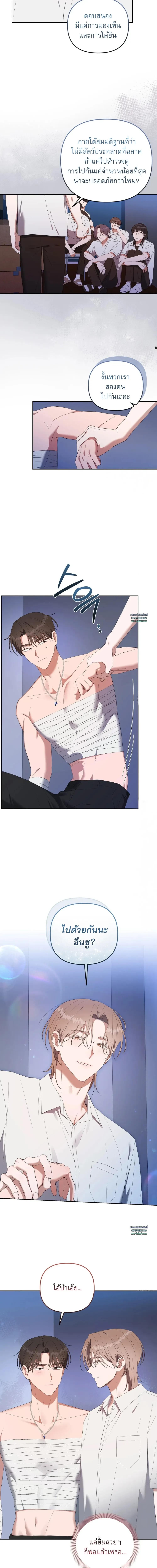 Manga-lc-com อ่านมังงะ อ่านการ์ตูน ออนไลน์ ฟรี Surviving the Ruined World ตอนที่ 1 2 3 4 5 6 7 8 9 10 11 12 13 14 ฟรี ไม่มีโฆษณา Manga-lc - อ่าน มังงะ อ่าน การ์ตูน ออนไลน์ อ่านมังงะ ฟรี