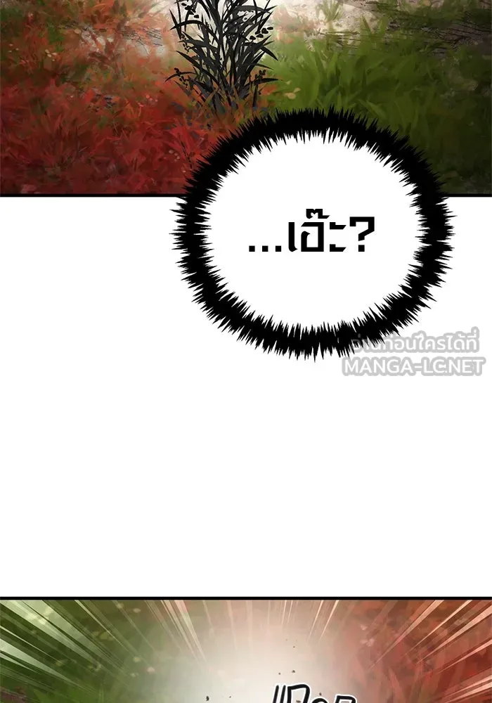 เอาชีวิตรอดในเกมฉบับคนเถื่อน ตอนที่ 113 พริตตี้ or เทสตี้ รูปที่ 90