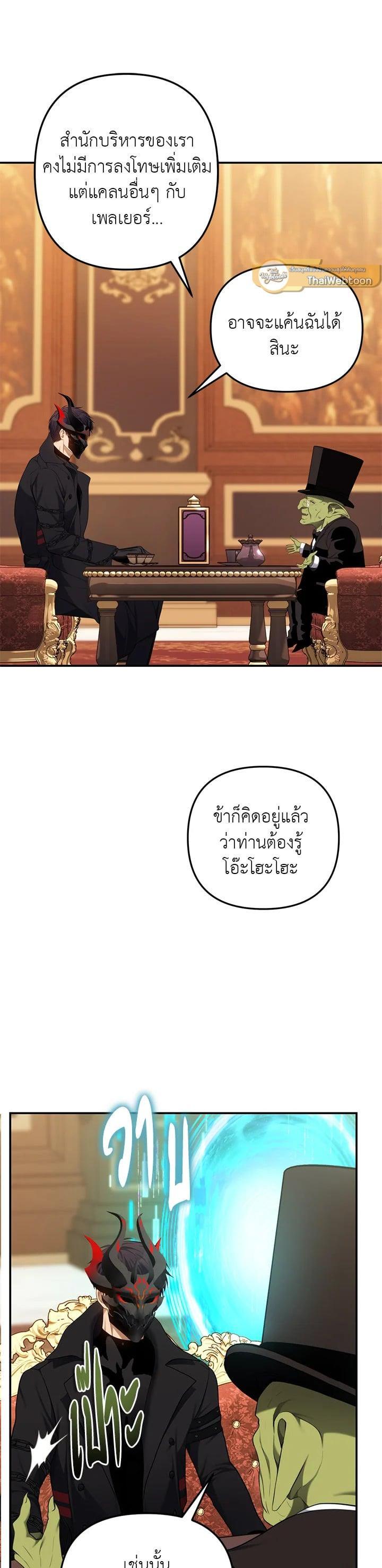 Manga-lc-com อ่านมังงะ อ่านการ์ตูน ออนไลน์ ฟรี Second Life Ranker ตอนที่ 1 2 3 4 5 6 7 8 9 10 11 12 13 14 ฟรี ไม่มีโฆษณา Manga-lc - อ่าน มังงะ อ่าน การ์ตูน ออนไลน์ อ่านมังงะ ฟรี