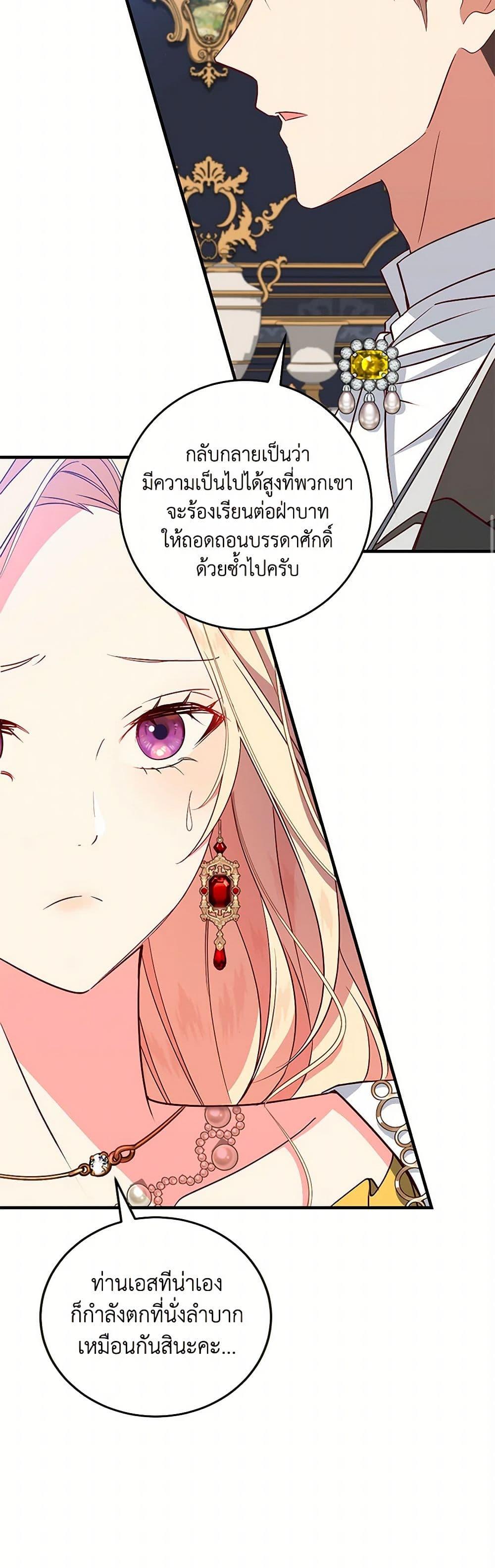 Manga-lc-com อ่านมังงะ อ่านการ์ตูน ออนไลน์ ฟรี I’ll Take the Dukedom From Today ตอนที่ 1 2 3 4 5 6 7 8 9 10 11 12 13 14 ฟรี ไม่มีโฆษณา Manga-lc - อ่าน มังงะ อ่าน การ์ตูน ออนไลน์ อ่านมังงะ ฟรี
