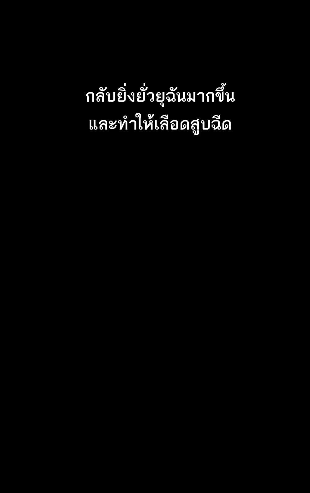 Doujin-Lc- อ่าน โดจิน มังฮวา เกาหลี ญี่ปุ่น จีน แปลไทย Dirty Talk ตอนที่ 1 2 3 4 5 6 7 8 9 10 11 12 13 14 ฟรี ไม่มีโฆษณา อ่าน โดจิน Manhwa เกาหลี ญี่ปุ่น จีน เรามีครบ คัดมาให้เน้นๆ โดจิน 18+ รับประกันความฟินโดย  Doujin Lc