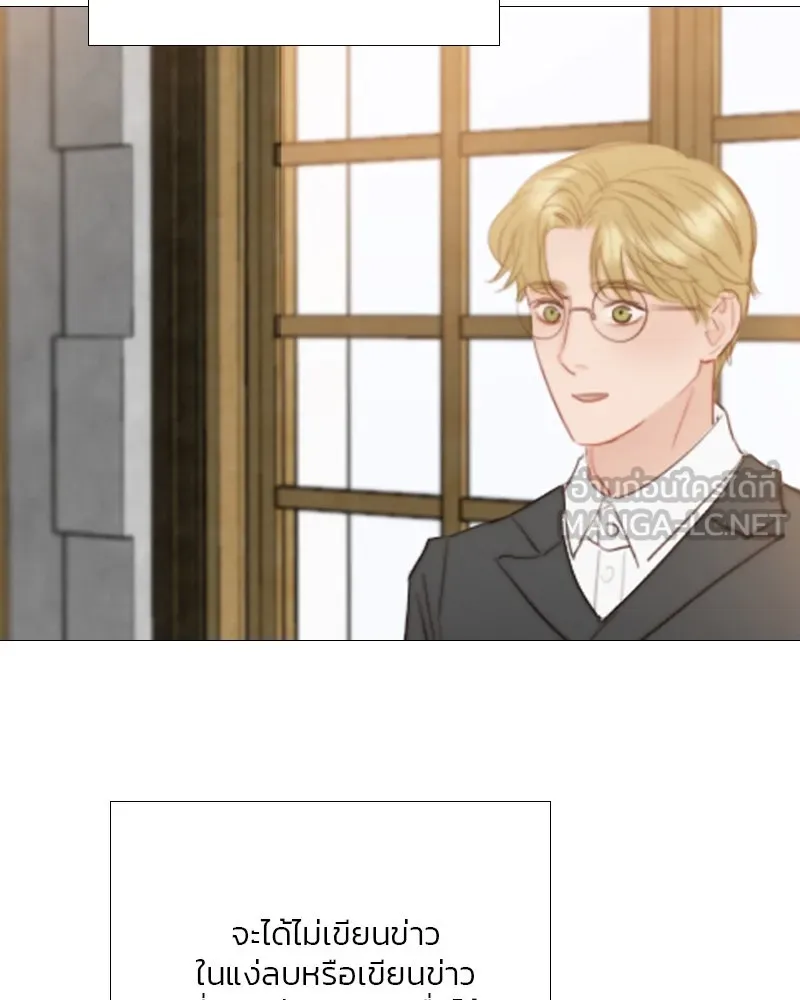 เซเรน่า ตอนที่ 62 รูปที่ 108