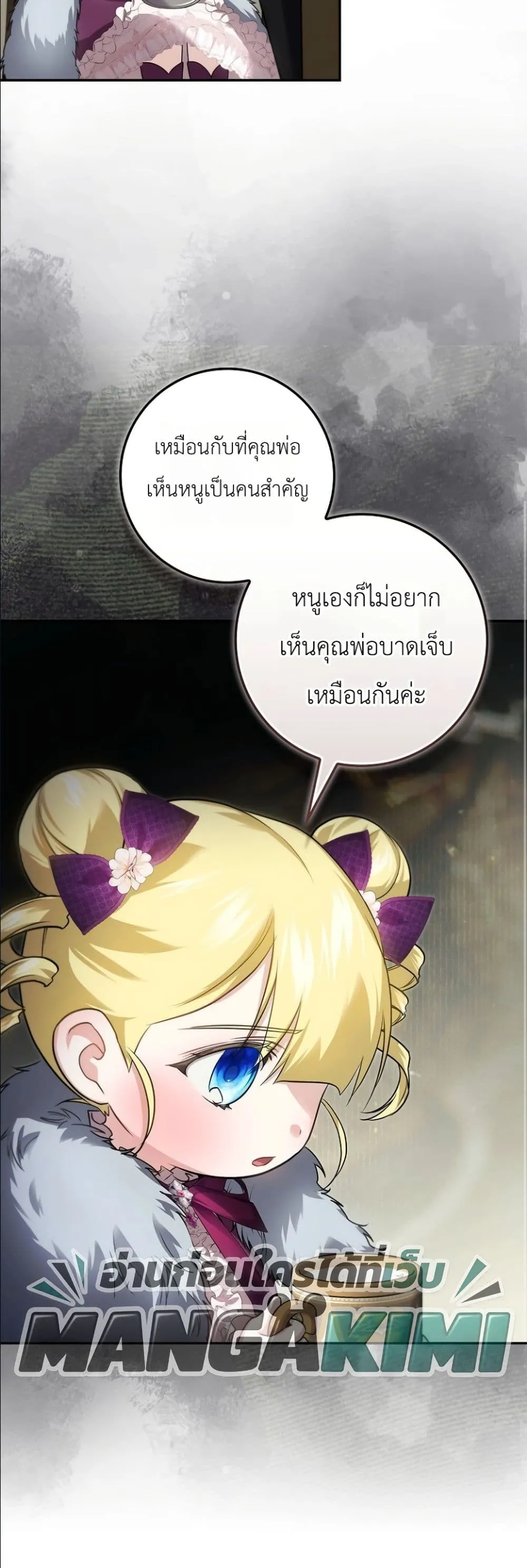 Manga-lc-com อ่านมังงะ อ่านการ์ตูน ออนไลน์ ฟรี I Am the 5-Year-Old Spy Who Kidnapped the Villain ตอนที่ 1 2 3 4 5 6 7 8 9 10 11 12 13 14 ฟรี ไม่มีโฆษณา Manga-lc - อ่าน มังงะ อ่าน การ์ตูน ออนไลน์ อ่านมังงะ ฟรี