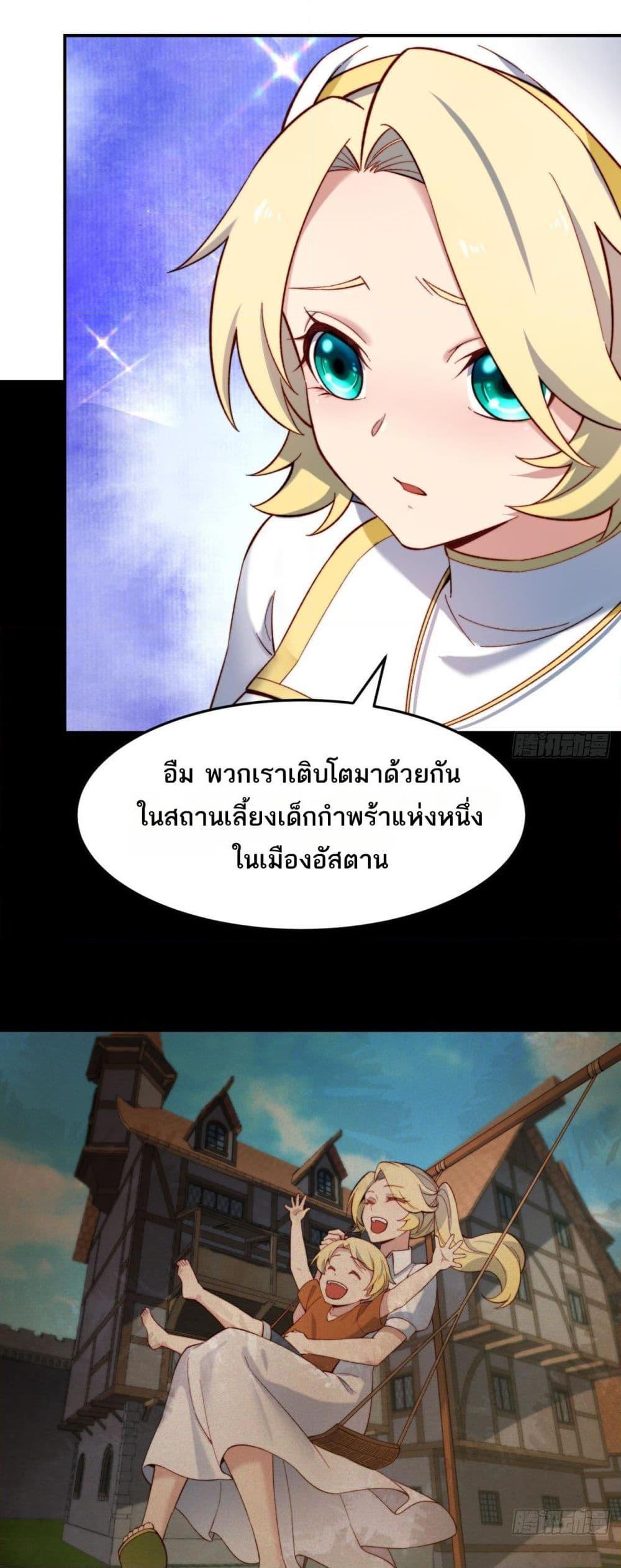 Manga-lc-com อ่านมังงะ อ่านการ์ตูน ออนไลน์ ฟรี The Beta Server For A Thousand Years ตอนที่ 1 2 3 4 5 6 7 8 9 10 11 12 13 14 ฟรี ไม่มีโฆษณา Manga-lc - อ่าน มังงะ อ่าน การ์ตูน ออนไลน์ อ่านมังงะ ฟรี