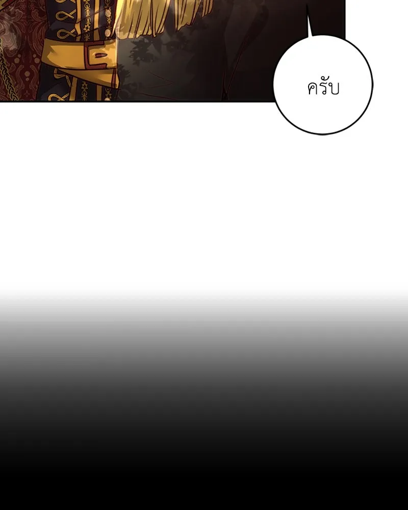 เจ้าหญิงคลั่งแห่งวังหลวง ตอนที่ 4 รูปที่ 50