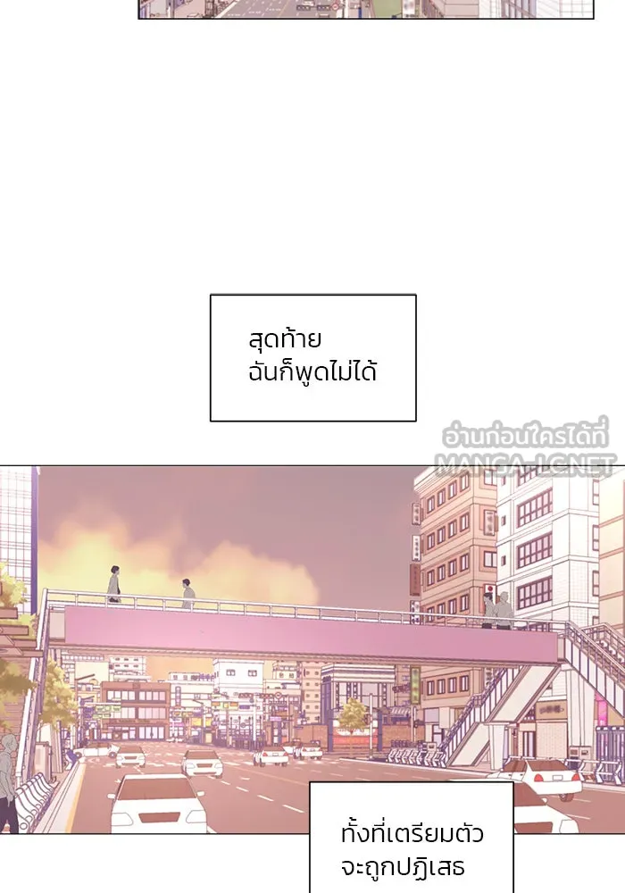 อย่าล้อเล่นกับหัวใจ ตอนที่ 35 รูปที่ 54