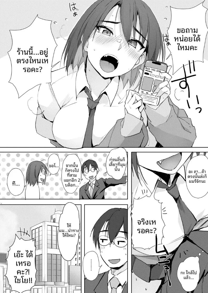 Doujin-Lc- อ่าน โดจิน มังฮวา เกาหลี ญี่ปุ่น จีน แปลไทย ศูนย์รับฝากของหายสำหรับผู้ใหญ่ (Zekkyo) ตอนที่ 1 2 3 4 5 6 7 8 9 10 11 12 13 14 ฟรี ไม่มีโฆษณา อ่าน โดจิน Manhwa เกาหลี ญี่ปุ่น จีน เรามีครบ คัดมาให้เน้นๆ โดจิน 18+ รับประกันความฟินโดย  Doujin Lc
