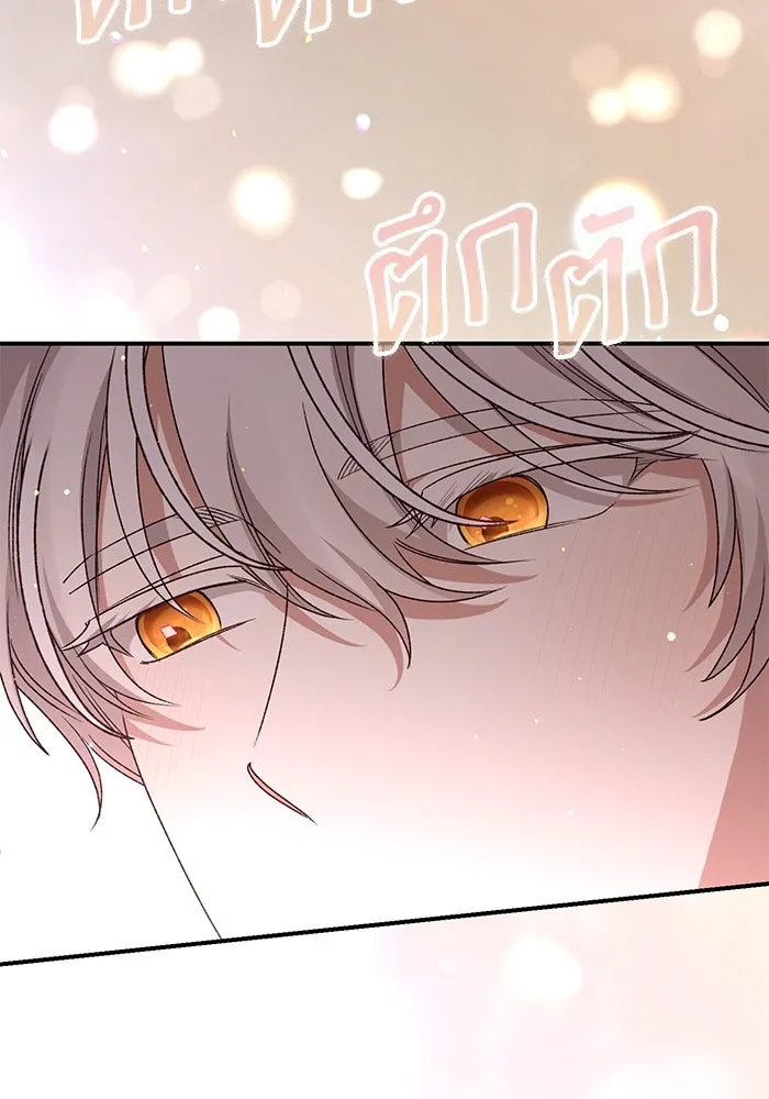 เกิดใหม่คราวนี้ ขอเป็นคนดีดูสักครั้ง ตอนที่ 95 รูปที่ 71