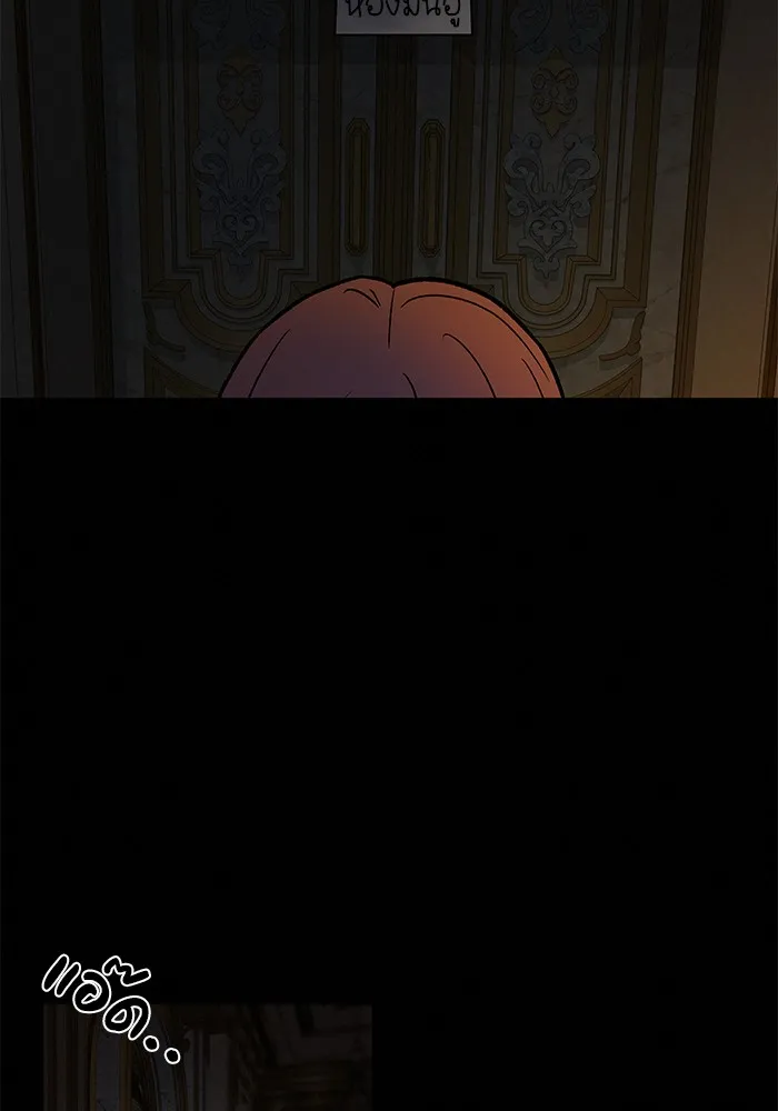 ปฏิบัติการรักวุ่นหัวใจ ตอนที่ 11 รูปที่ 50