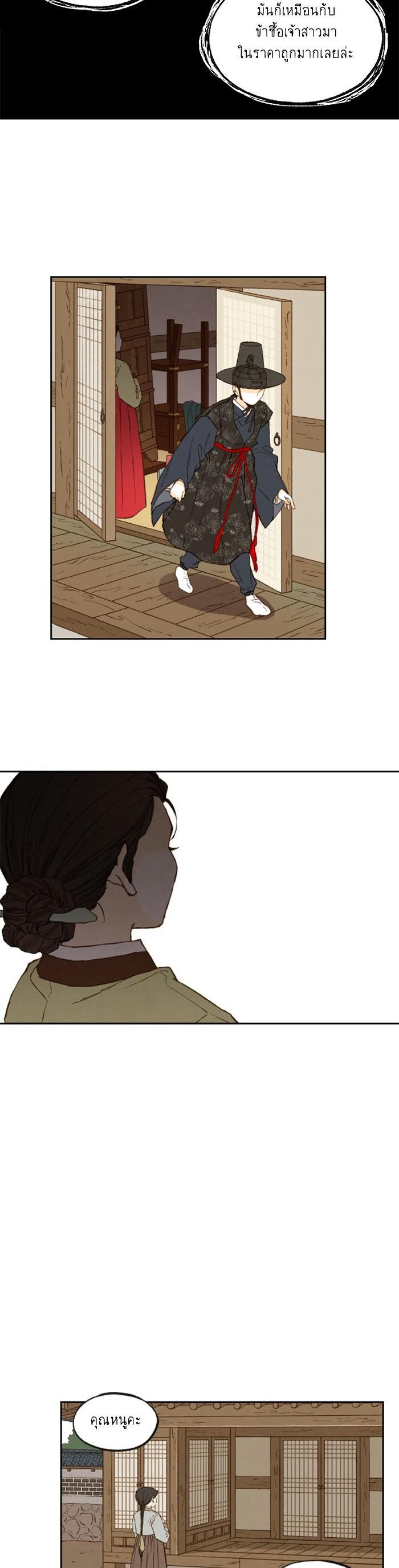 Manga-lc-com อ่านมังงะ อ่านการ์ตูน ออนไลน์ ฟรี How to Become a Dragon ตอนที่ 1 2 3 4 5 6 7 8 9 10 11 12 13 14 ฟรี ไม่มีโฆษณา Manga-lc - อ่าน มังงะ อ่าน การ์ตูน ออนไลน์ อ่านมังงะ ฟรี