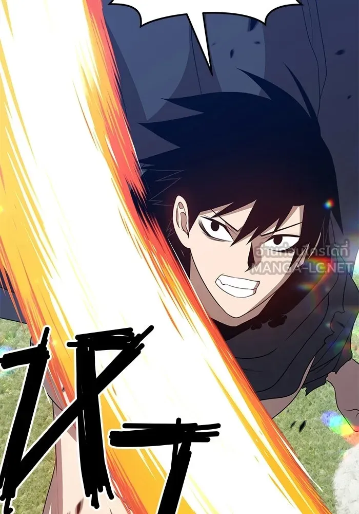 +99 ท่อนไม้พร้อมบวก ตอนที่ 18 รูปที่ 204