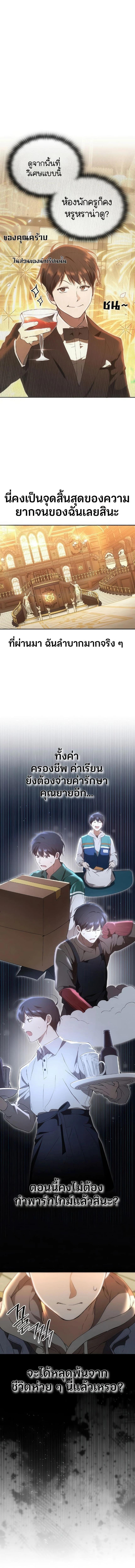 Manga-lc-com อ่านมังงะ อ่านการ์ตูน ออนไลน์ ฟรี Divine Beast Kindergarten ตอนที่ 1 2 3 4 5 6 7 8 9 10 11 12 13 14 ฟรี ไม่มีโฆษณา Manga-lc - อ่าน มังงะ อ่าน การ์ตูน ออนไลน์ อ่านมังงะ ฟรี