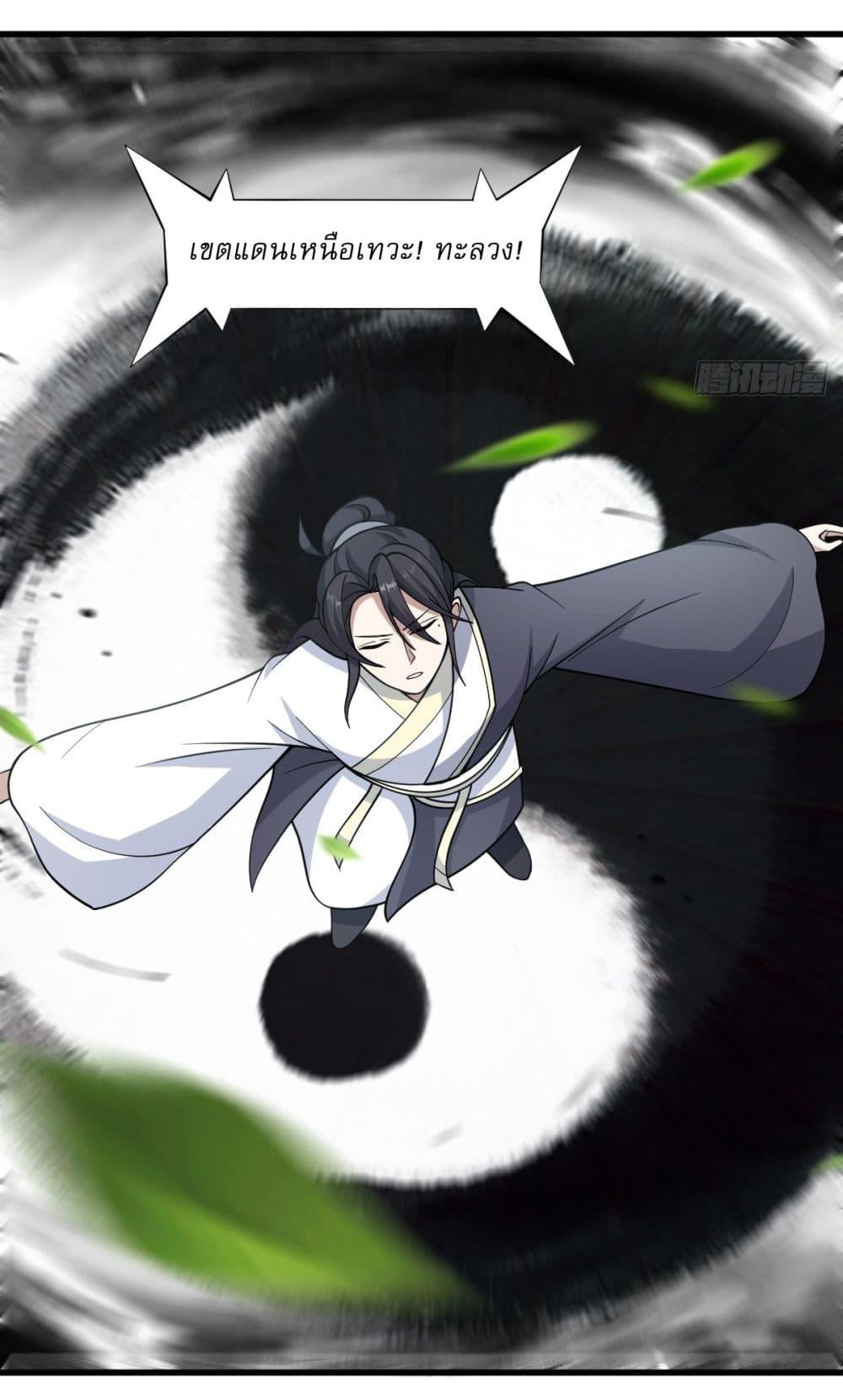 Manga-lc-com อ่านมังงะ อ่านการ์ตูน ออนไลน์ ฟรี Invincible After a Hundred Years of Seclusion ตอนที่ 1 2 3 4 5 6 7 8 9 10 11 12 13 14 ฟรี ไม่มีโฆษณา Manga-lc - อ่าน มังงะ อ่าน การ์ตูน ออนไลน์ อ่านมังงะ ฟรี