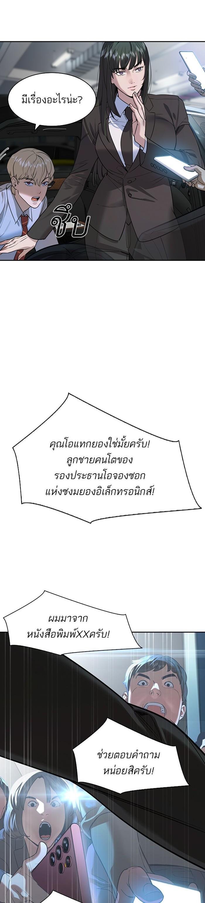 Manga-lc-com อ่านมังงะ อ่านการ์ตูน ออนไลน์ ฟรี The World Is Money and Power กลโกงโลกพนัน ตอนที่ 1 2 3 4 5 6 7 8 9 10 11 12 13 14 ฟรี ไม่มีโฆษณา Manga-lc - อ่าน มังงะ อ่าน การ์ตูน ออนไลน์ อ่านมังงะ ฟรี