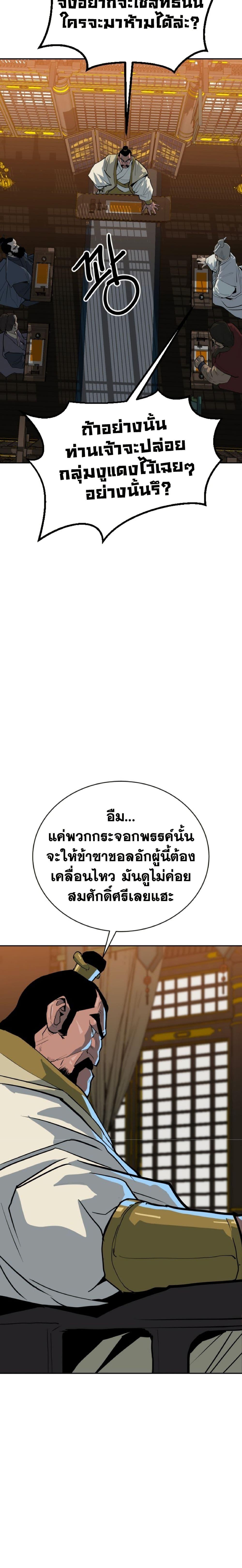 Manga-lc-com อ่านมังงะ อ่านการ์ตูน ออนไลน์ ฟรี The Tales of Heaven and Earth ตอนที่ 1 2 3 4 5 6 7 8 9 10 11 12 13 14 ฟรี ไม่มีโฆษณา Manga-lc - อ่าน มังงะ อ่าน การ์ตูน ออนไลน์ อ่านมังงะ ฟรี