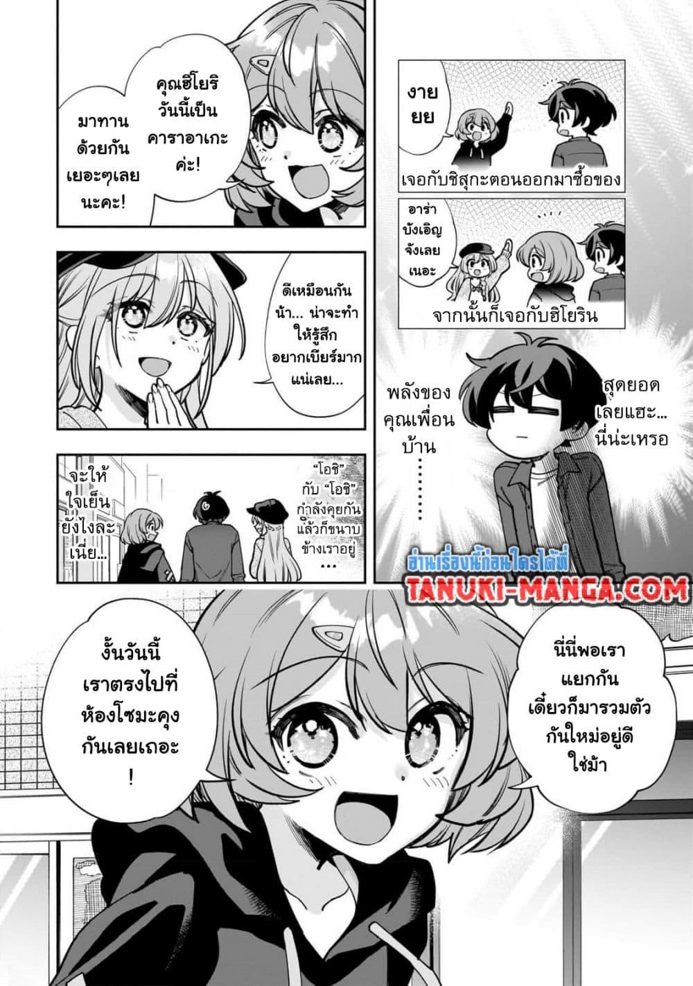 Manga-lc-com อ่านมังงะ อ่านการ์ตูน ออนไลน์ ฟรี Net no “Oshi” to Real no “Oshi” ga Tonari ni Hikkoshite Kita ตอนที่ 1 2 3 4 5 6 7 8 9 10 11 12 13 14 ฟรี ไม่มีโฆษณา Manga-lc - อ่าน มังงะ อ่าน การ์ตูน ออนไลน์ อ่านมังงะ ฟรี