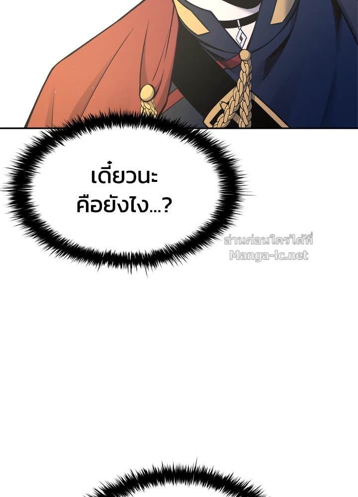 Doujin-Lc- อ่าน โดจิน มังฮวา เกาหลี ญี่ปุ่น จีน แปลไทย ผู้พิชิตเกมป้องกันฐาน ตอนที่ 1 2 3 4 5 6 7 8 9 10 11 12 13 14 ฟรี ไม่มีโฆษณา อ่าน โดจิน Manhwa เกาหลี ญี่ปุ่น จีน เรามีครบ คัดมาให้เน้นๆ โดจิน 18+ รับประกันความฟินโดย Doujin Lc