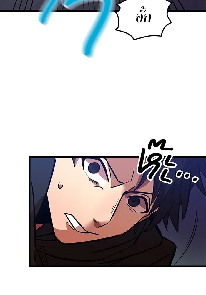 เพลเยอร์เลือดเทวะ ตอนที่ 11 สเตจ  สุสานทหาร ② รูปที่ 205