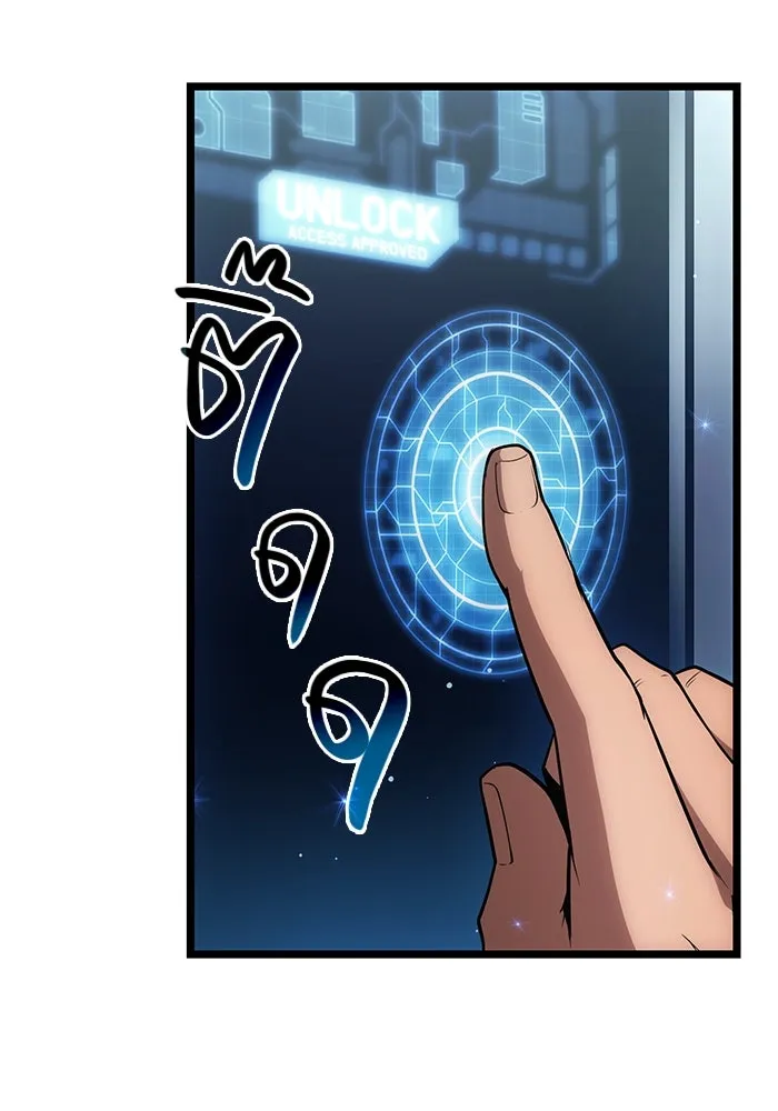 พลิกชะตาคว้าไอเทมระดับเทพ ตอนที่ 10 รูปที่ 67