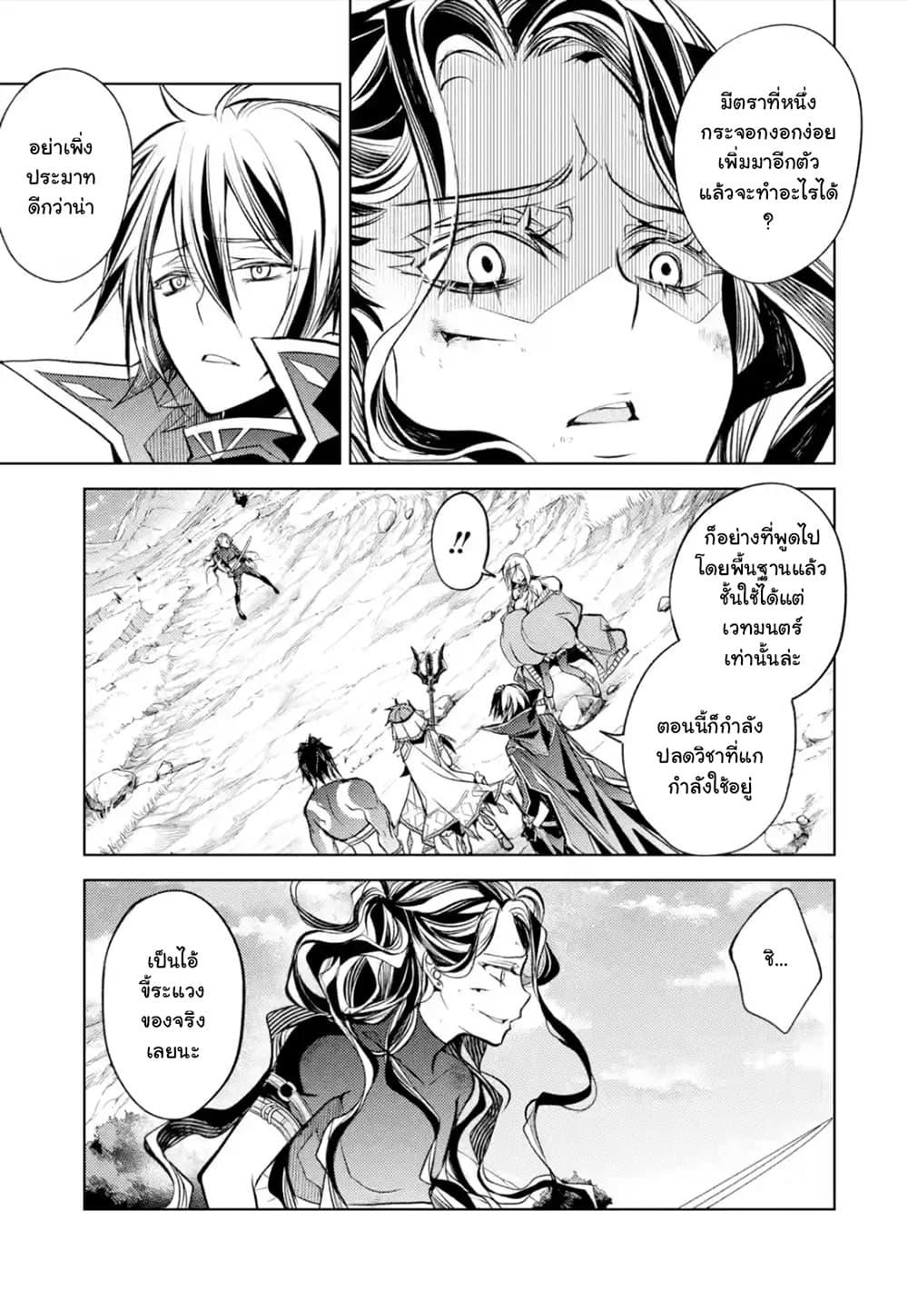 Manga-lc-com อ่านมังงะ อ่านการ์ตูน ออนไลน์ ฟรี Senmetsumadou no Saikyou Kenja ตอนที่ 1 2 3 4 5 6 7 8 9 10 11 12 13 14 ฟรี ไม่มีโฆษณา Manga-lc - อ่าน มังงะ อ่าน การ์ตูน ออนไลน์ อ่านมังงะ ฟรี