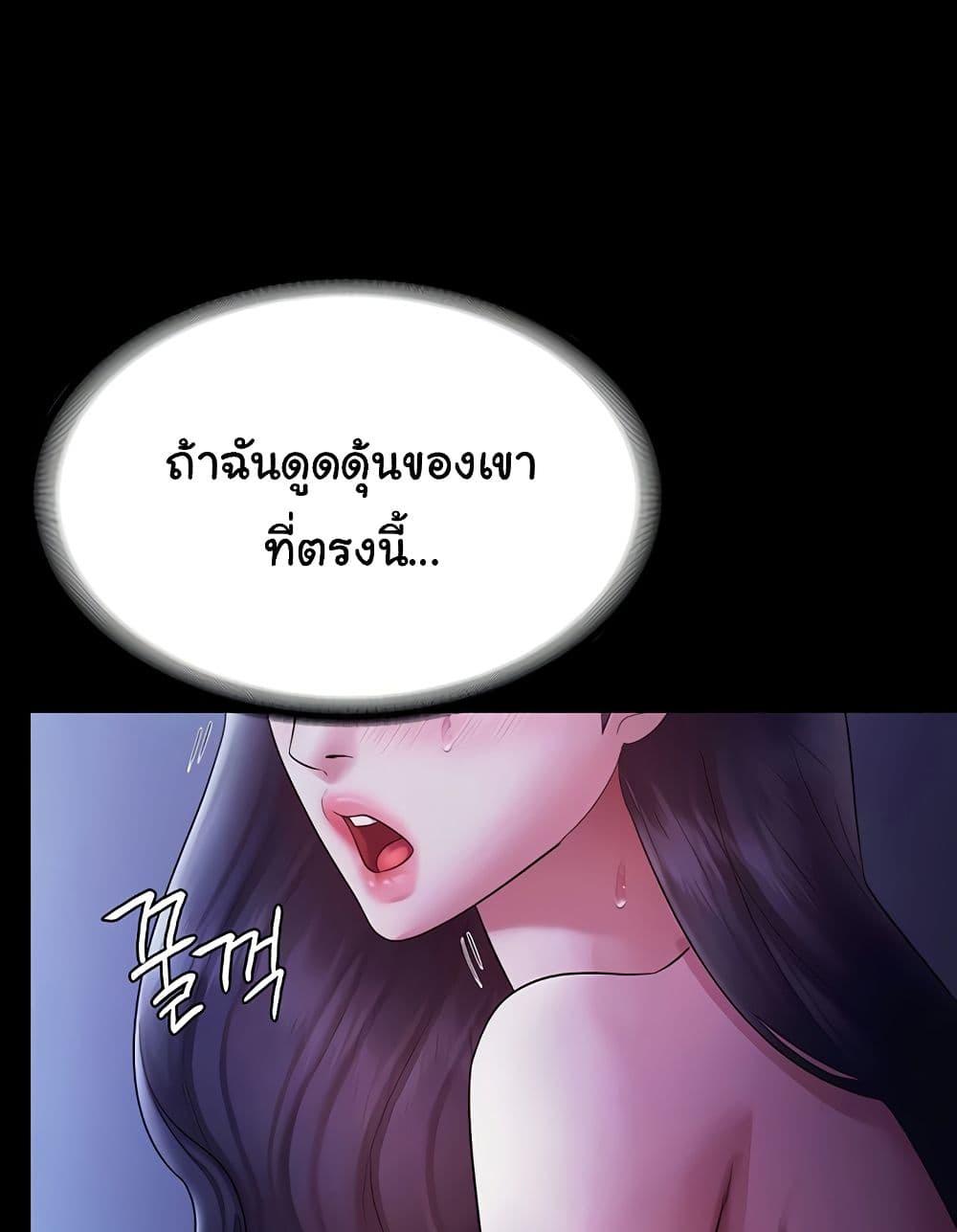 Doujin-Lc- อ่าน โดจิน มังฮวา เกาหลี ญี่ปุ่น จีน แปลไทย The Chairman’s Wife ตอนที่ 1 2 3 4 5 6 7 8 9 10 11 12 13 14 ฟรี ไม่มีโฆษณา อ่าน โดจิน Manhwa เกาหลี ญี่ปุ่น จีน เรามีครบ คัดมาให้เน้นๆ โดจิน 18+ รับประกันความฟินโดย  Doujin Lc