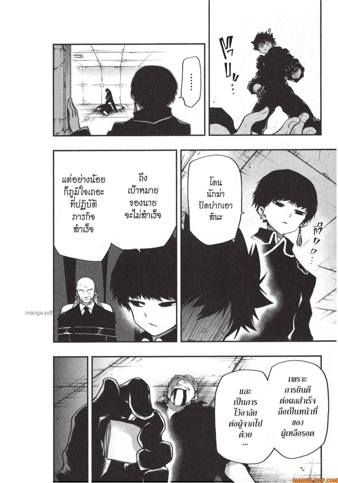 Manga-lc-com อ่านมังงะ อ่านการ์ตูน ออนไลน์ ฟรี Yozakura-san Chi no Daisakusen ตอนที่ 1 2 3 4 5 6 7 8 9 10 11 12 13 14 ฟรี ไม่มีโฆษณา Manga-lc - อ่าน มังงะ อ่าน การ์ตูน ออนไลน์ อ่านมังงะ ฟรี