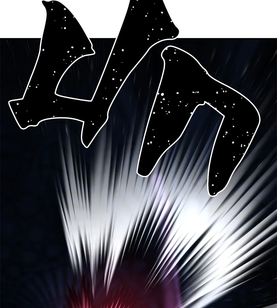 นักสู้ไร้น้ำยา ตอนที่ 26 รูปที่ 76