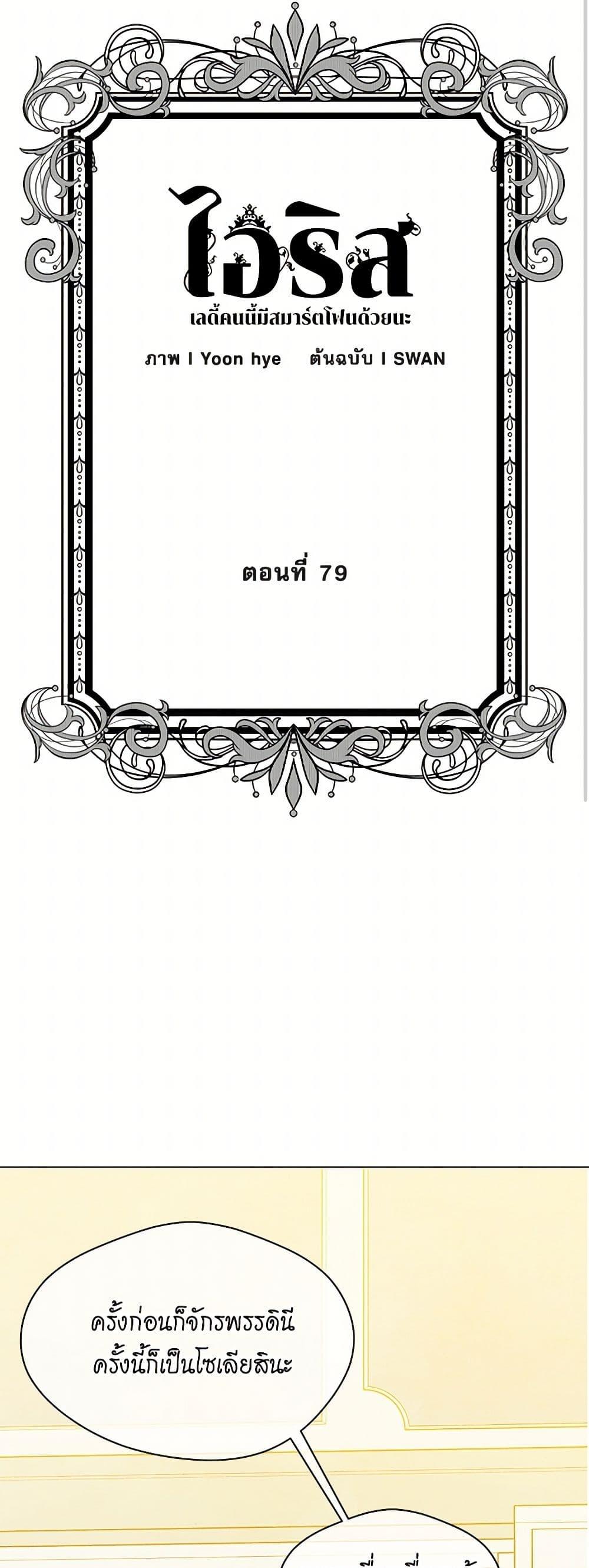 Manga-lc-com อ่านมังงะ อ่านการ์ตูน ออนไลน์ ฟรี Iris – The Lady and Her Smartphone ตอนที่ 1 2 3 4 5 6 7 8 9 10 11 12 13 14 ฟรี ไม่มีโฆษณา Manga-lc - อ่าน มังงะ อ่าน การ์ตูน ออนไลน์ อ่านมังงะ ฟรี
