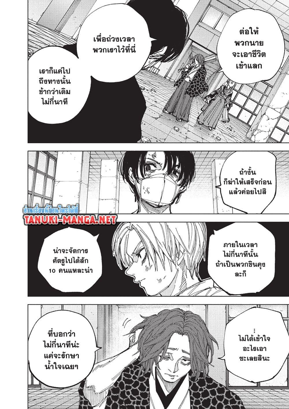 Manga-lc-com อ่านมังงะ อ่านการ์ตูน ออนไลน์ ฟรี Sakamoto Days ตอนที่ 1 2 3 4 5 6 7 8 9 10 11 12 13 14 ฟรี ไม่มีโฆษณา Manga-lc - อ่าน มังงะ อ่าน การ์ตูน ออนไลน์ อ่านมังงะ ฟรี