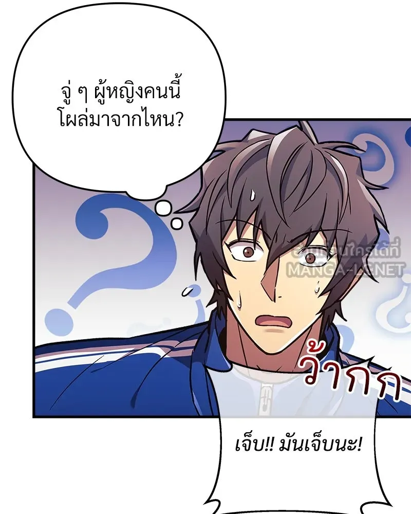 สัปดาห์นี้งดอัปตอนใหม่ ตอนที่ 31 รูปที่ 33